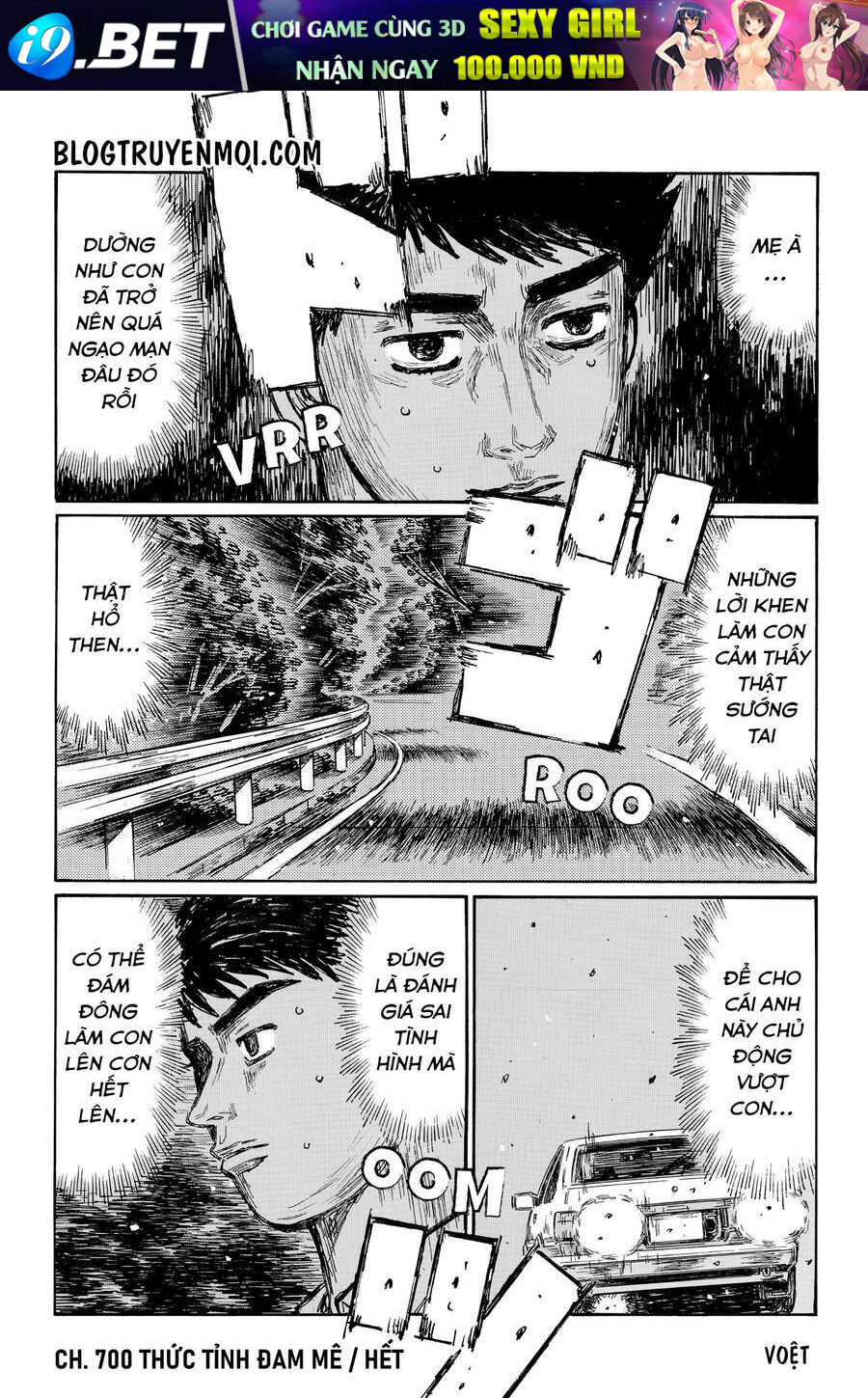 Initial D Chương 700 Ảnh 12