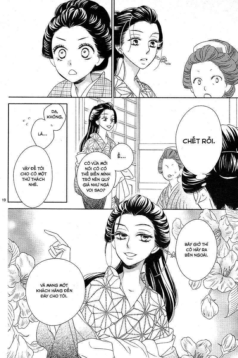 Seirou Opera Chương 1 Ảnh 21