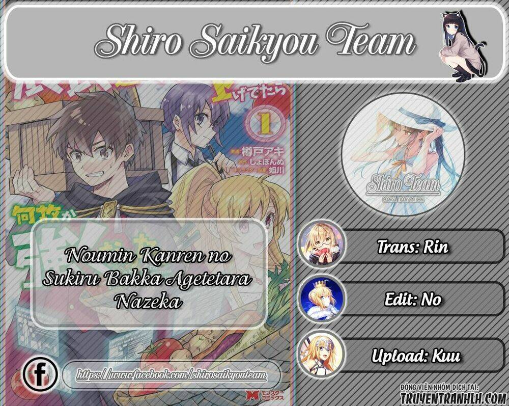 Noumin Kanren No Sukiru Bakka Agetetara Nazeka Chương 1 Ảnh 3