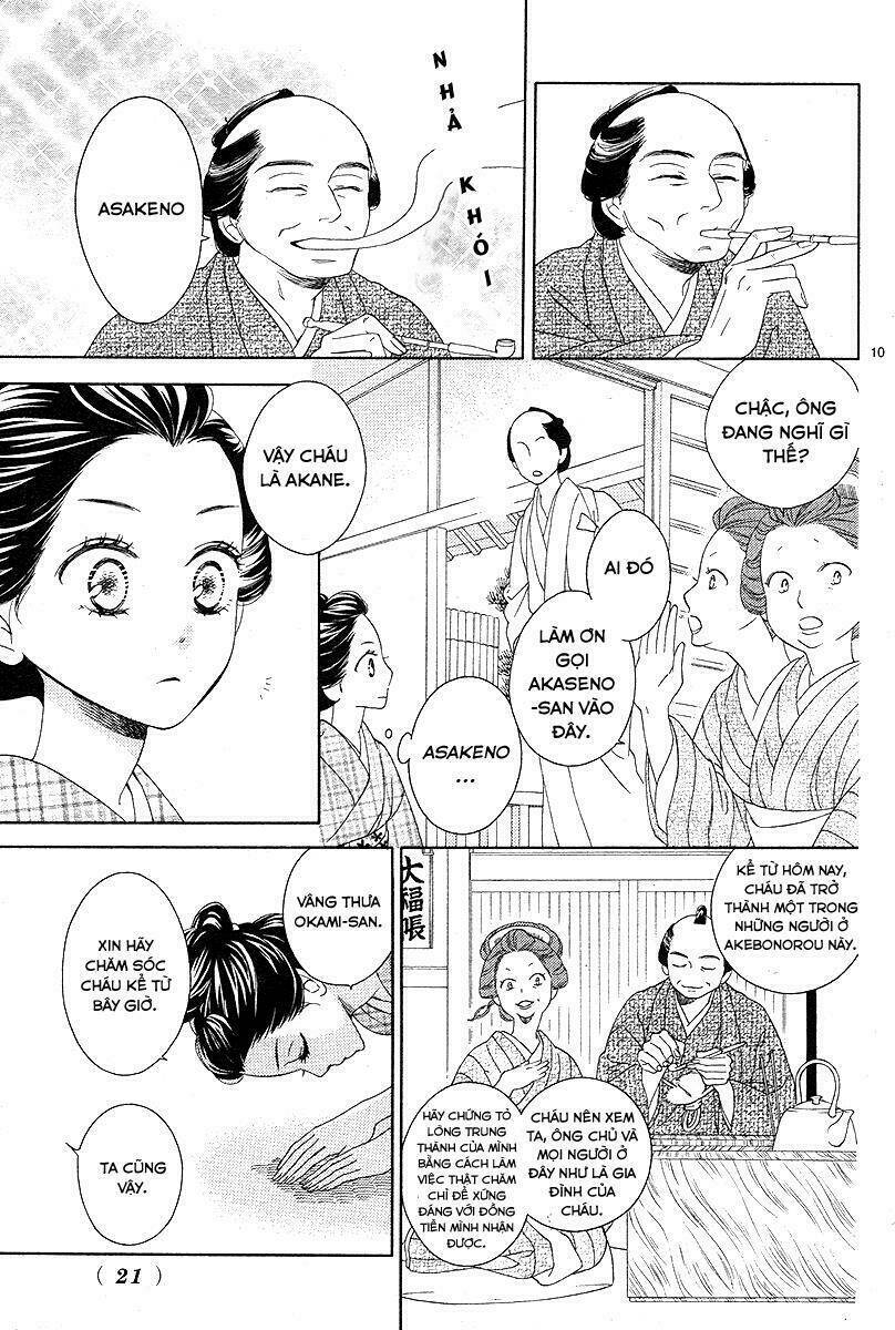 Seirou Opera Chương 1 Ảnh 12