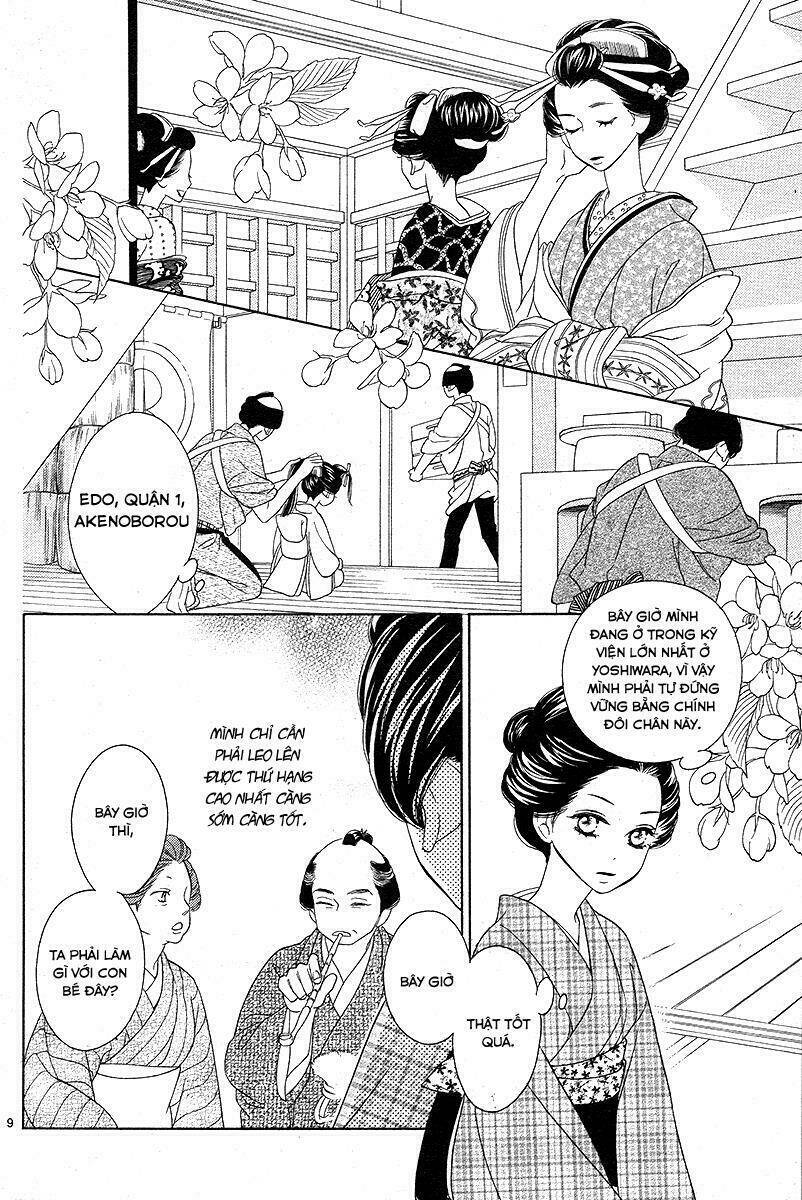 Seirou Opera Chương 1 Ảnh 11