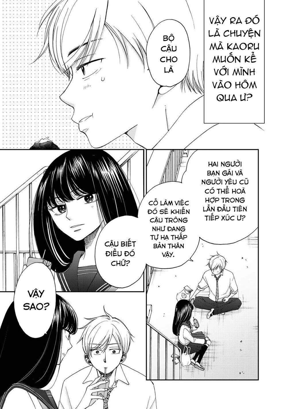 Naraku No Futari Chương 11 Ảnh 11