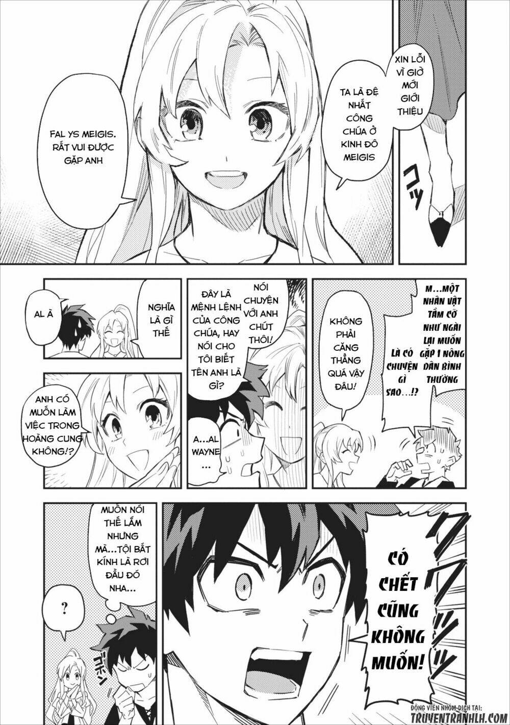 Noumin Kanren No Sukiru Bakka Agetetara Nazeka Chương 1 Ảnh 24