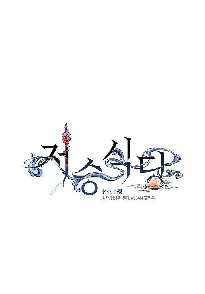 Nhà Hàng Nơi Suối Vàng Chương 9 Ảnh 11