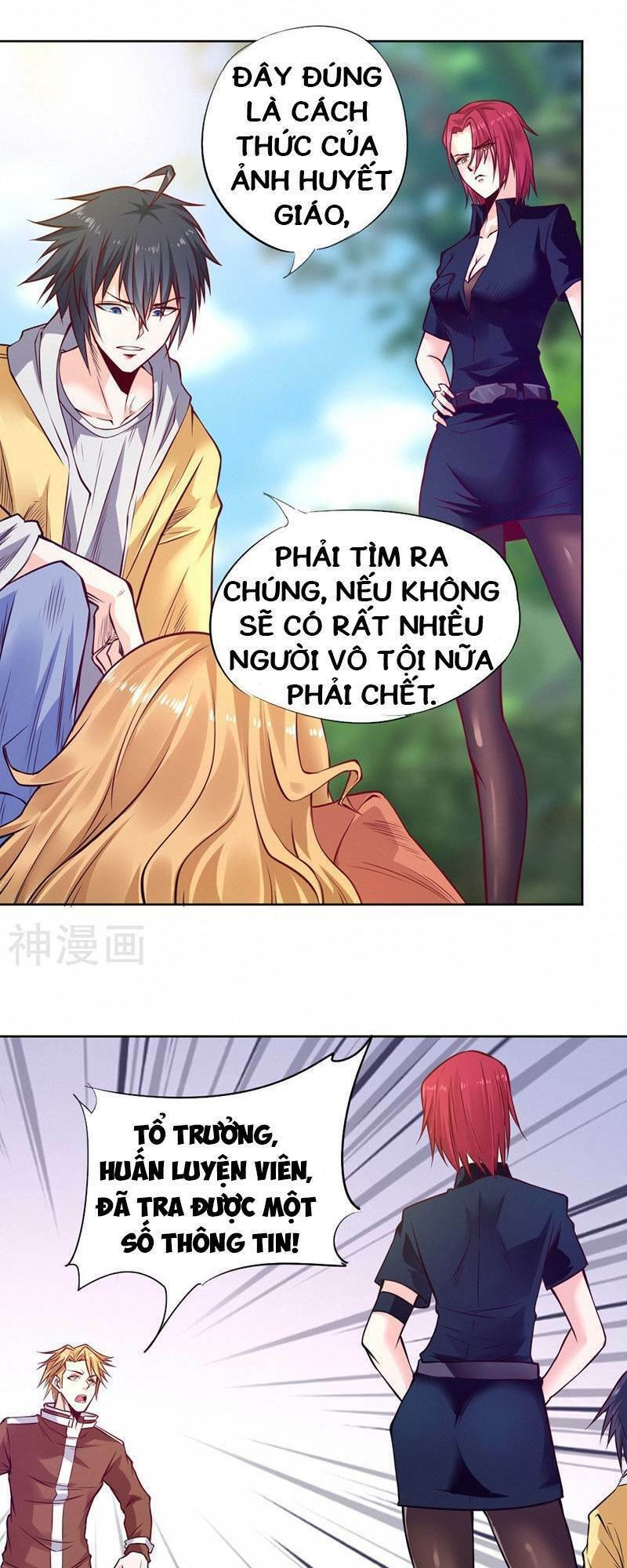 Nhất Phẩm Cao Thủ Chương 91 Ảnh 14