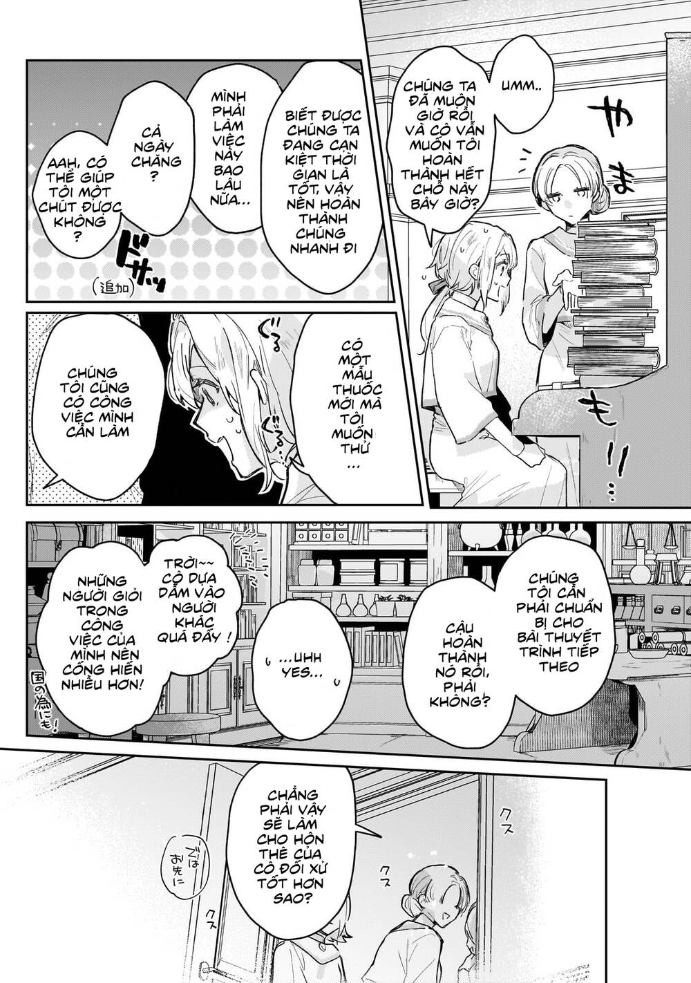 Moto Kyuutei Renkinjutsushi No Watashi, Henkyou De Nonbiri Ryouchi Kaitaku Hajimemasu! Chương 1 Ảnh 8