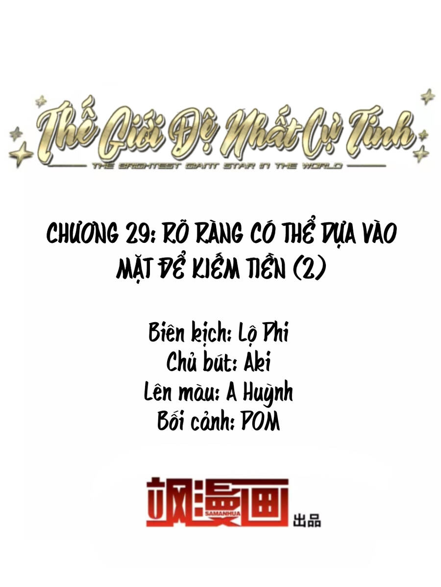 Thế Giới Đệ Nhất Cự Tinh Chương 29.2 Ảnh 3