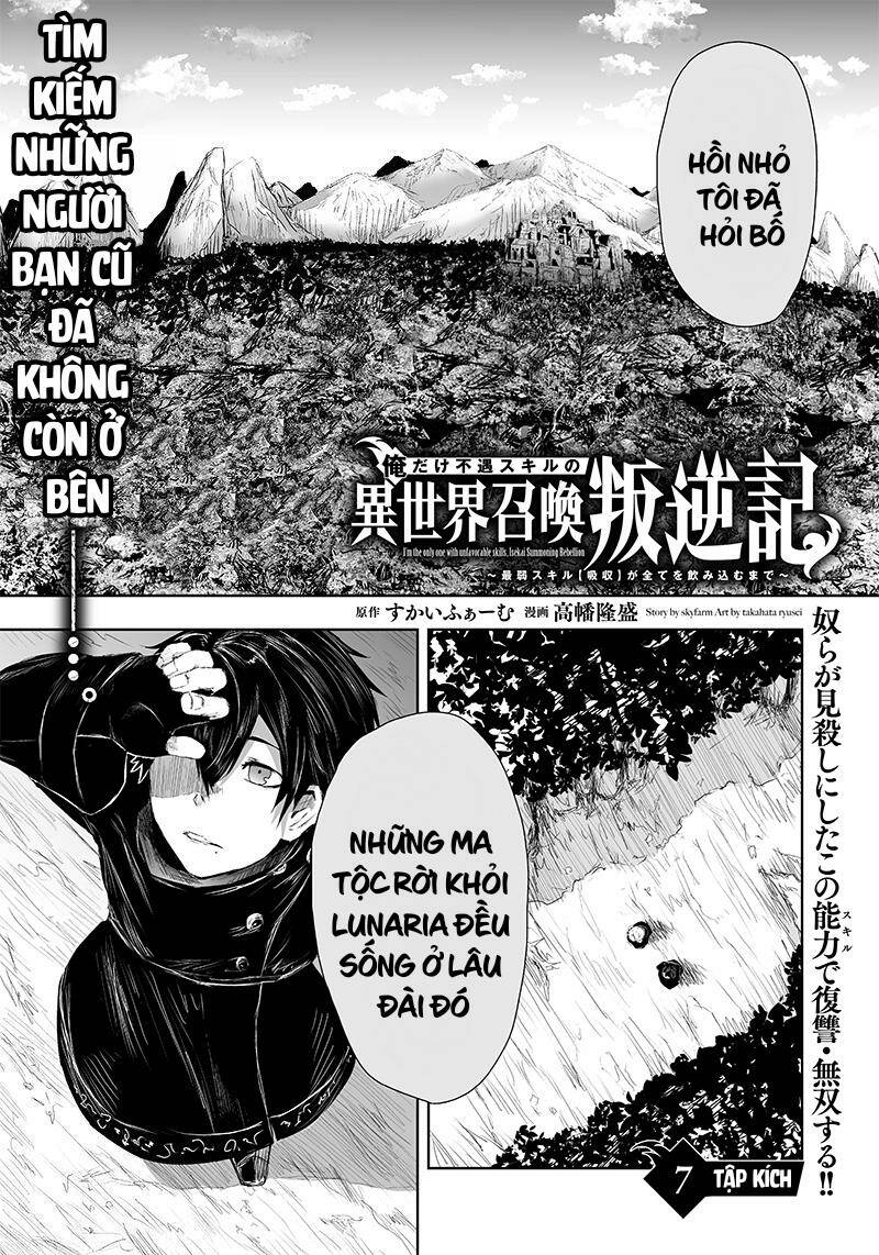 Ore Dake Fuguu Skill No Isekai Shoukan Hangyakuki Chương 7 Ảnh 3