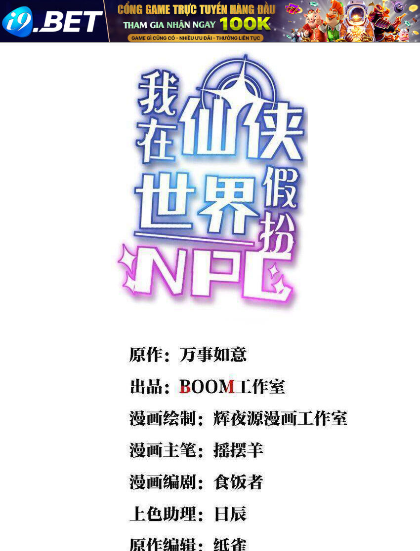 Ta Giả Thành Npc Tại Thế Giới Tiên Hiệp Chương 3 Ảnh 2
