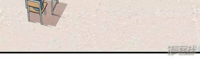 Giáo Sư Điên Trong Khuôn Viên Trường Chương 1 Ảnh 30