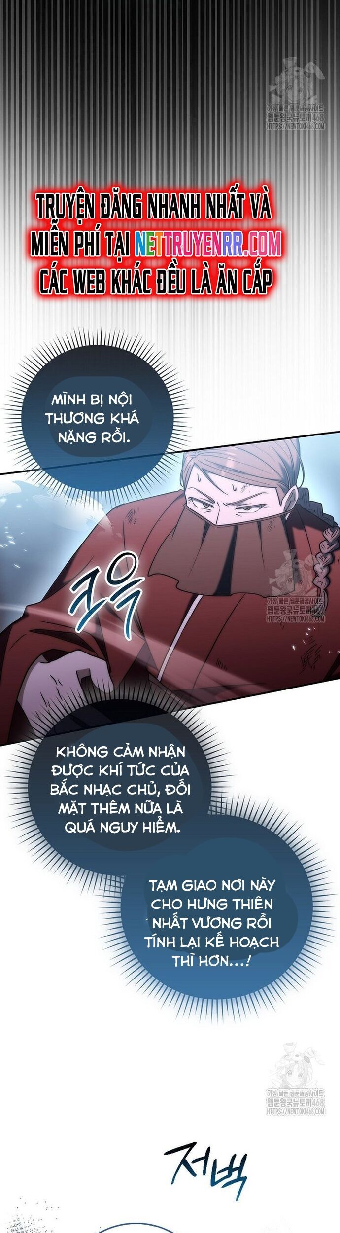 Cuồng Long Kiếm Thần Chương 39 Ảnh 16