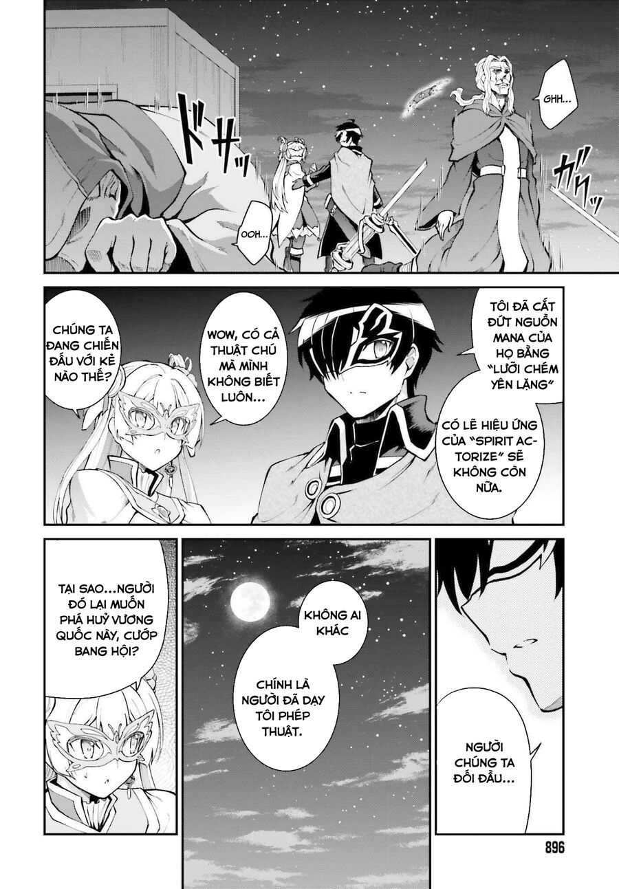 Maou Toubatsu Shita Ato, Medachitakunai Node Guild Master Ni Natta Chương 31.5 Ảnh 3