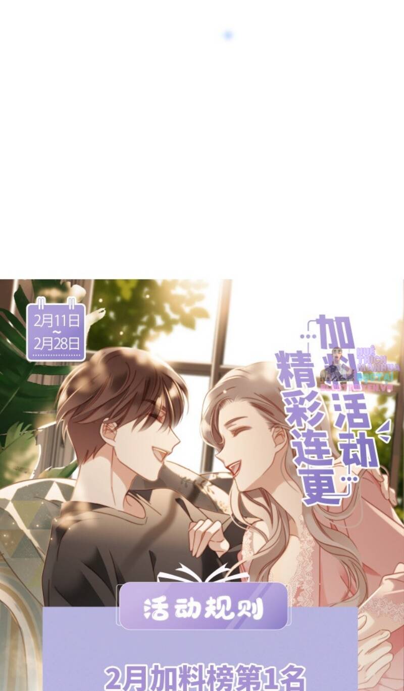 Tôi Không Muốn Coi Em Là Chị Nữa Chương 56 Ảnh 62