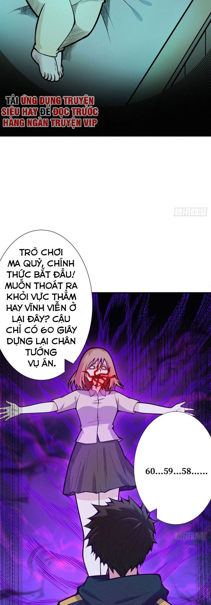 Nơi Này Có Yêu Khí Chương 95 Ảnh 5