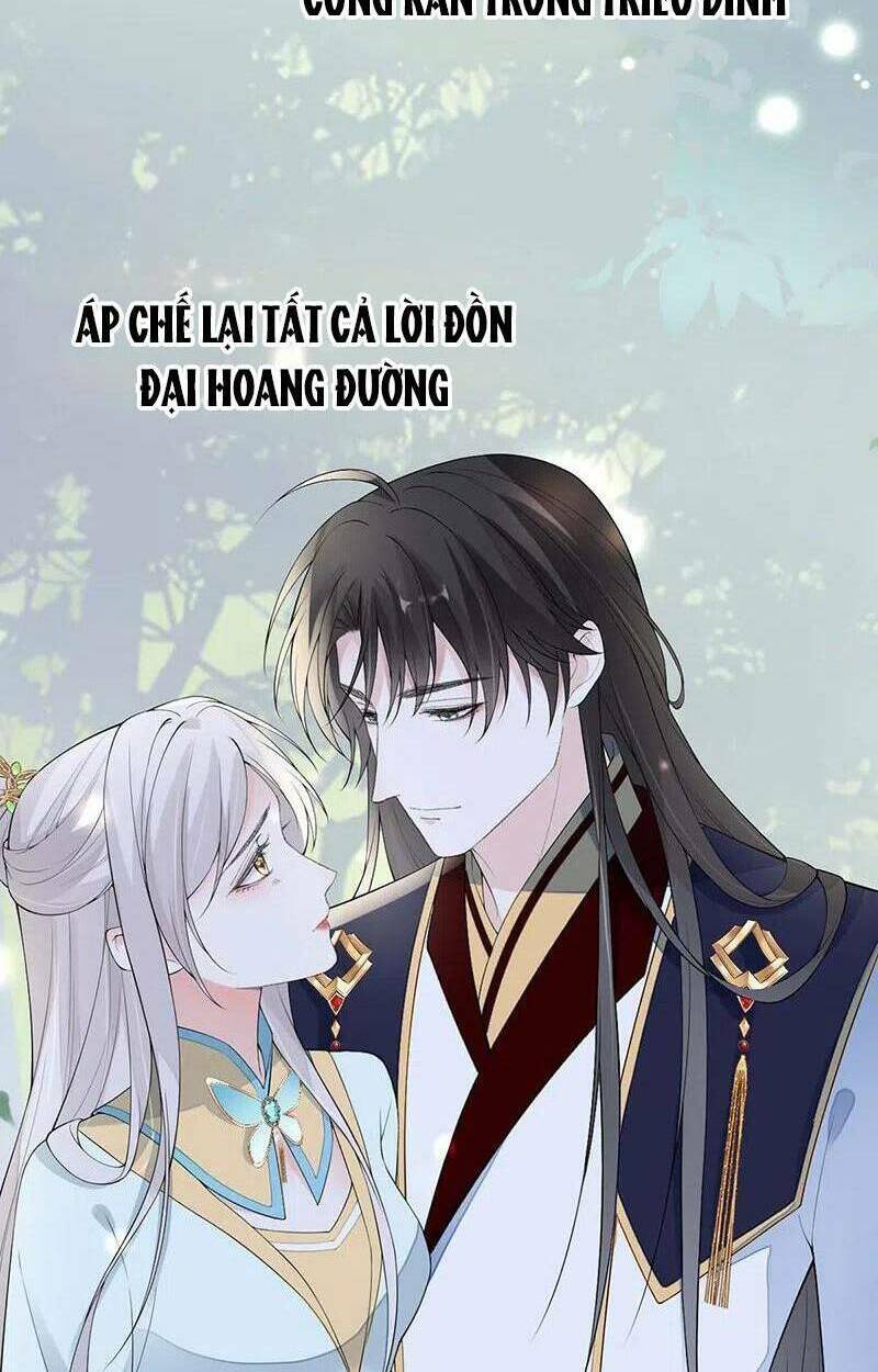 Thái Hậu Quân Hạ Thần Chương 180 Ảnh 32