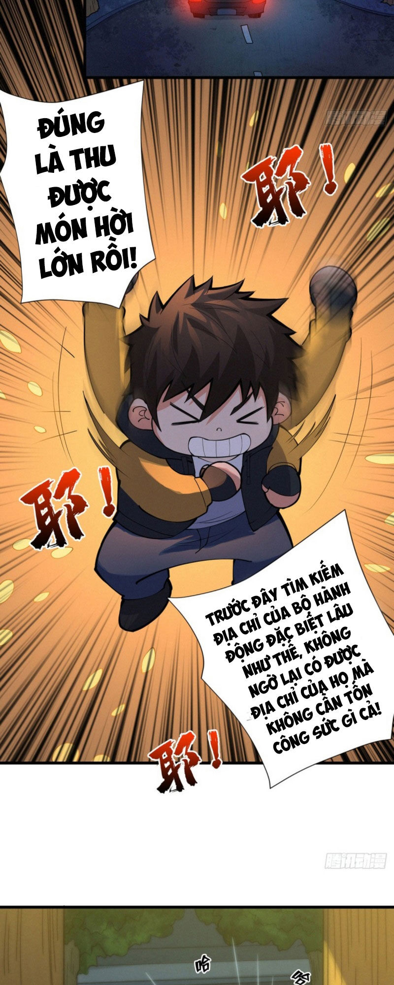 Nơi Này Có Yêu Khí Chương 82 Ảnh 16