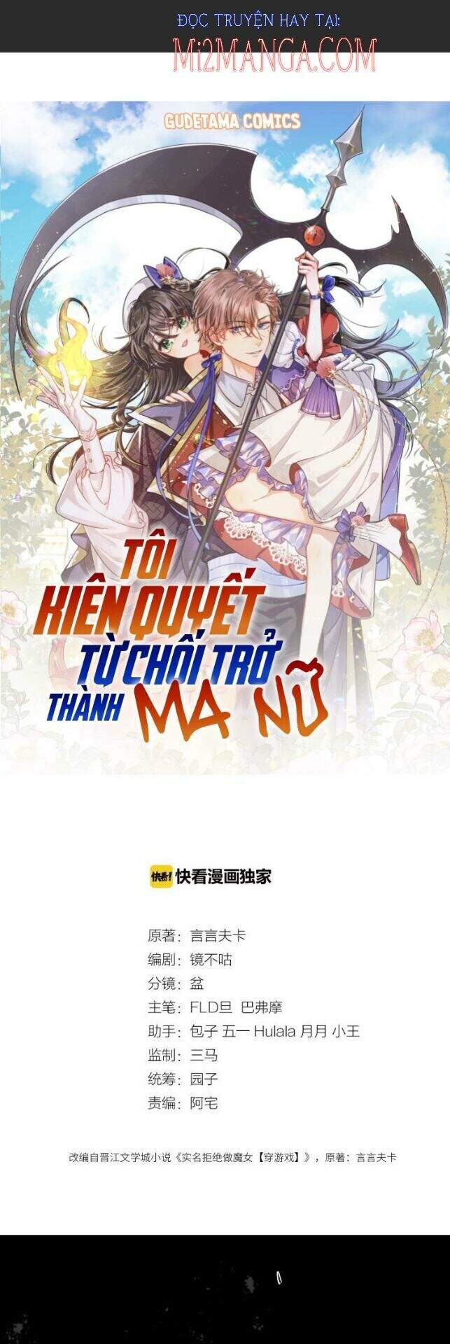 Kiên Quyết Từ Chối Làm Ma Nữ Chương 13 Ảnh 2