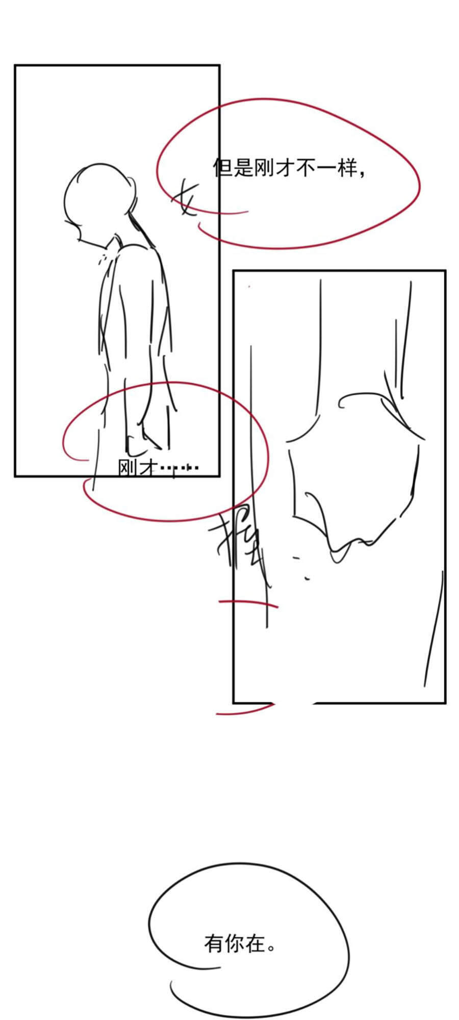 Kiên Quyết Từ Chối Làm Ma Nữ Chương 6 Ảnh 90