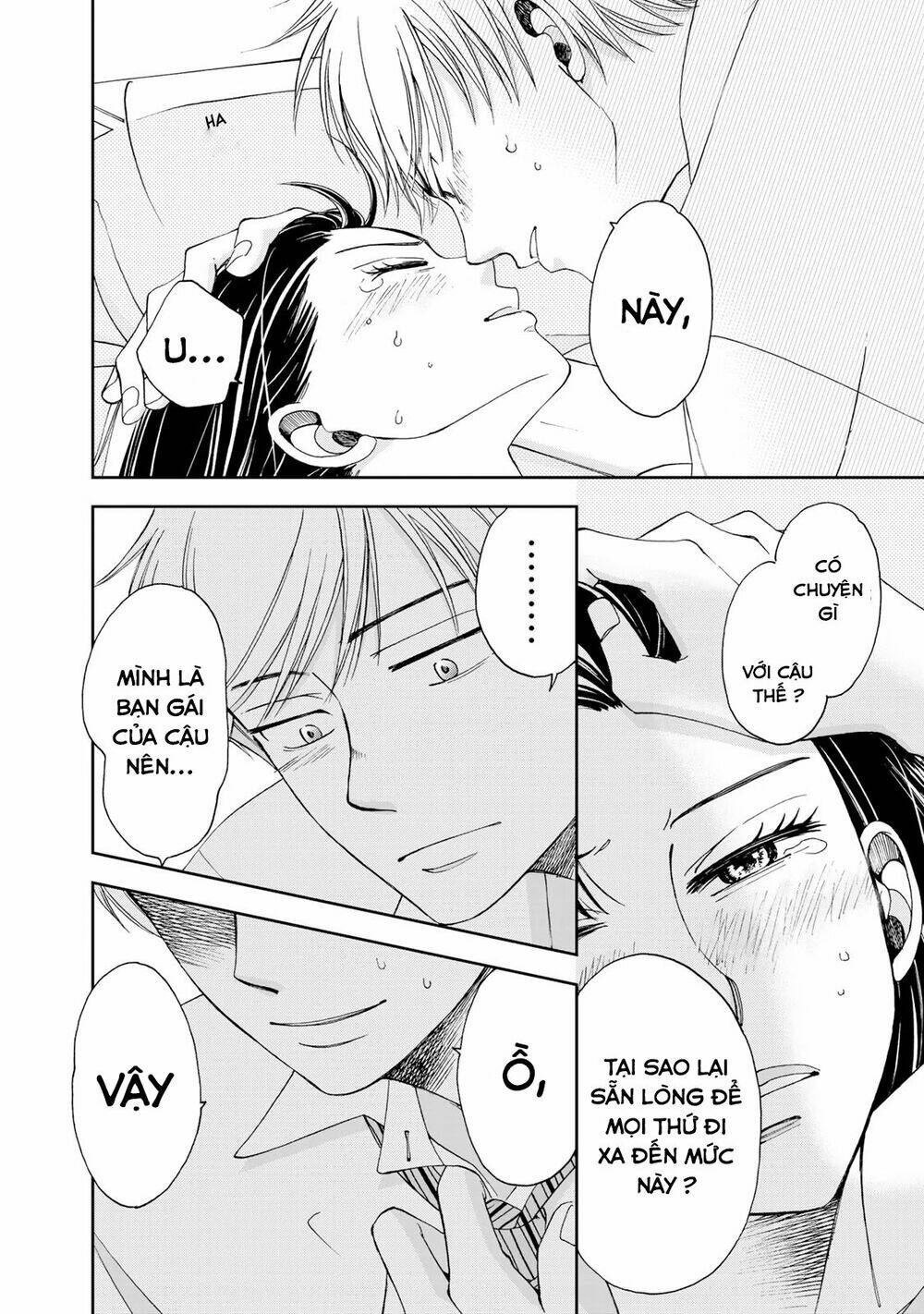 Naraku No Futari Chương 7 Ảnh 14