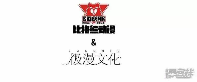 Giáo Sư Điên Trong Khuôn Viên Trường Chương 1 Ảnh 3