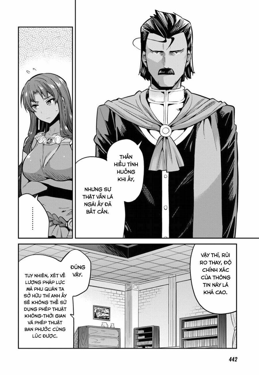 Risou No Himo Seikatsu Chương 12 Ảnh 15