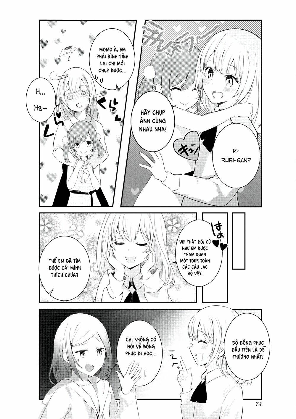 Suki Koso Momo No Jyouzunare! Chương 5 Ảnh 12