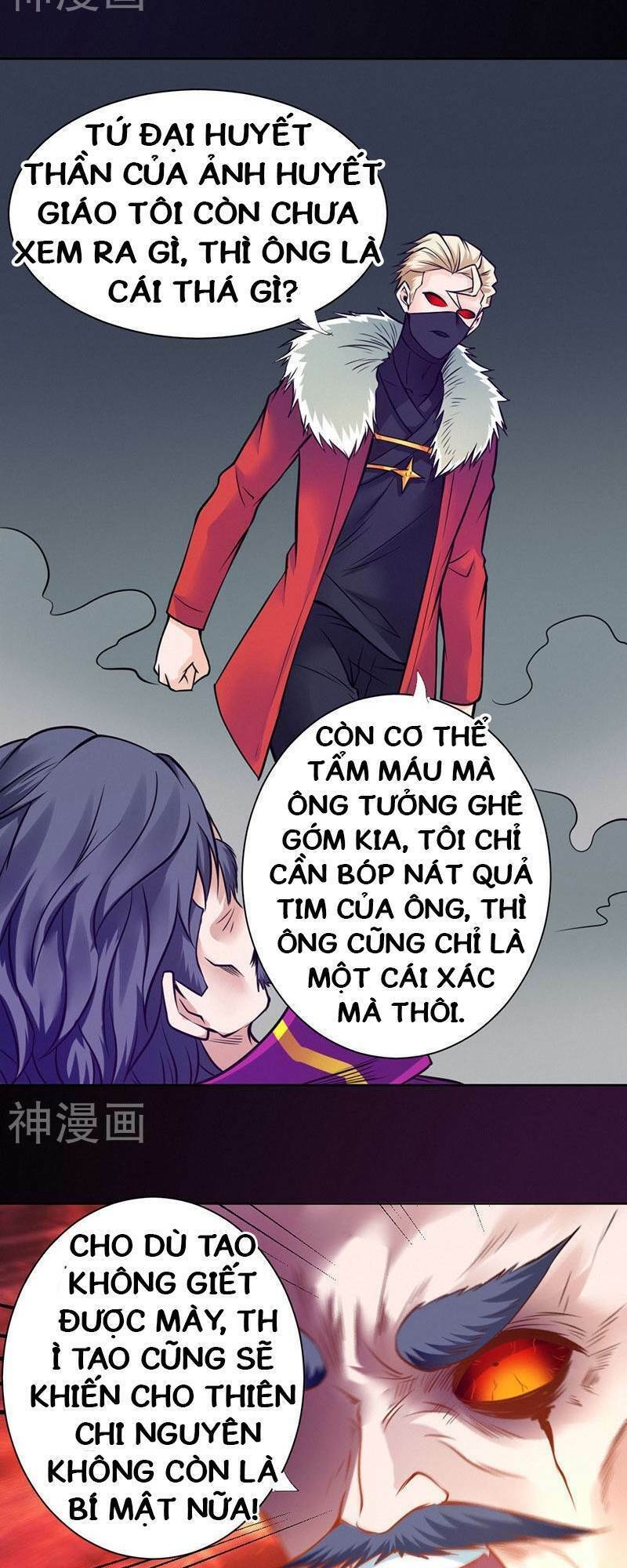 Nhất Phẩm Cao Thủ Chương 92 Ảnh 29