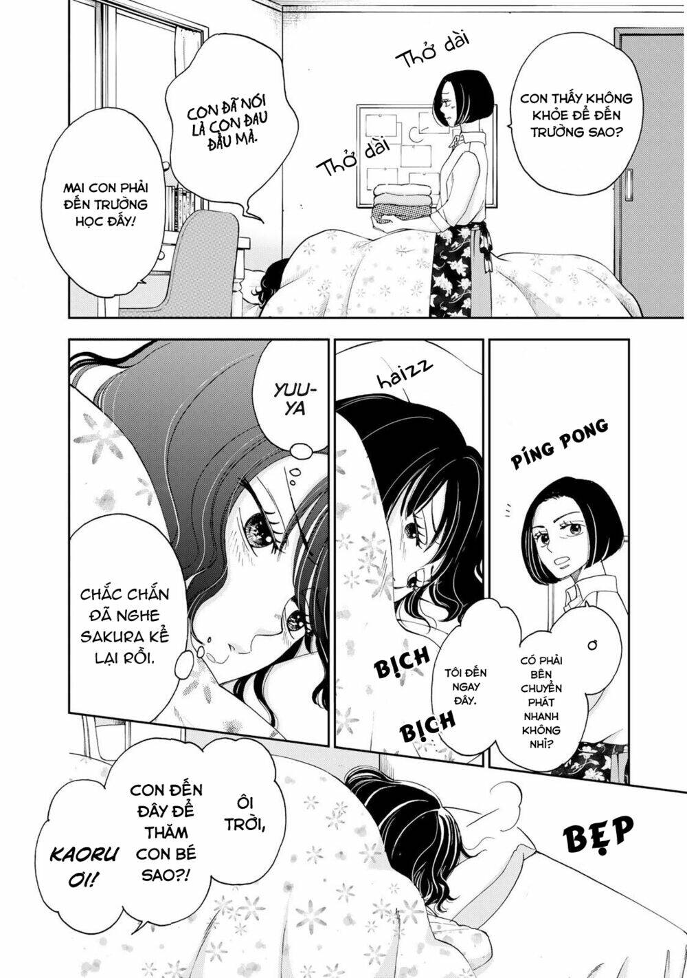 Naraku No Futari Chương 13 Ảnh 13