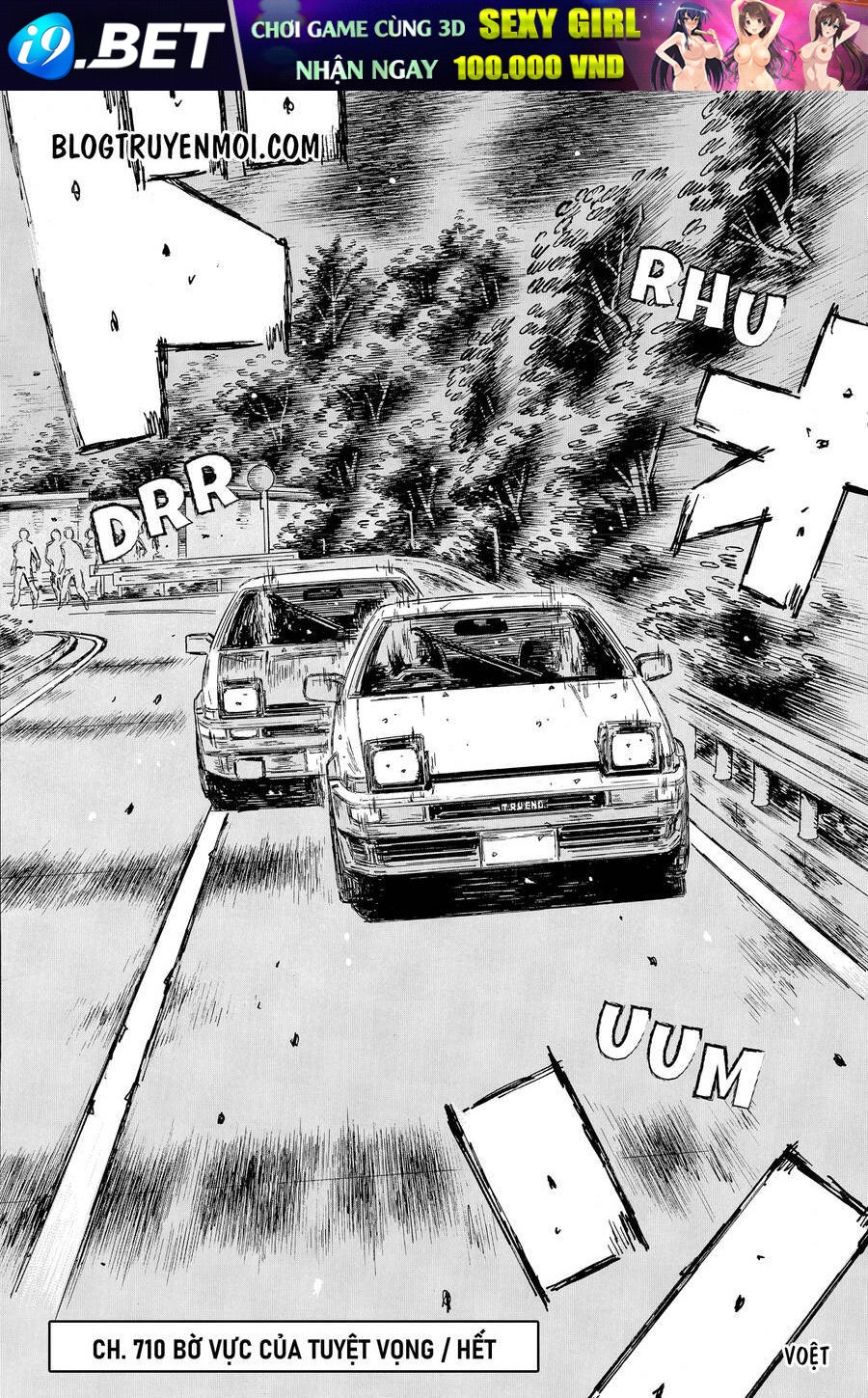 Initial D Chương 710 Ảnh 12