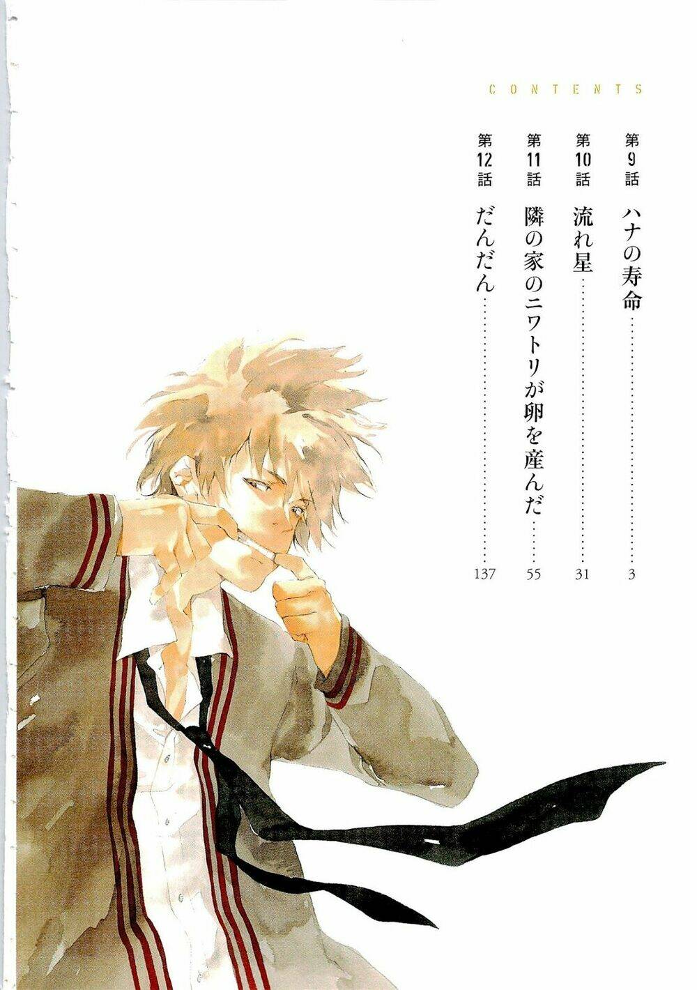 Tetsugaku Letra Chương 9 Ảnh 7