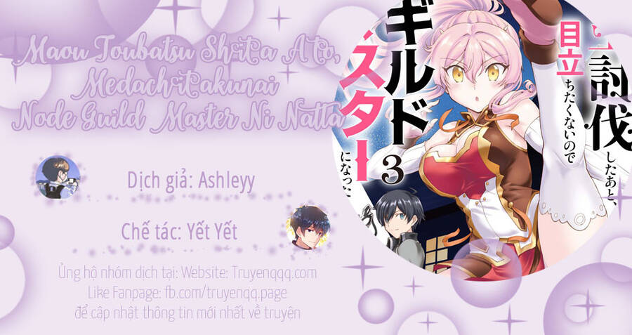 Maou Toubatsu Shita Ato, Medachitakunai Node Guild Master Ni Natta Chương 17.5 Ảnh 2