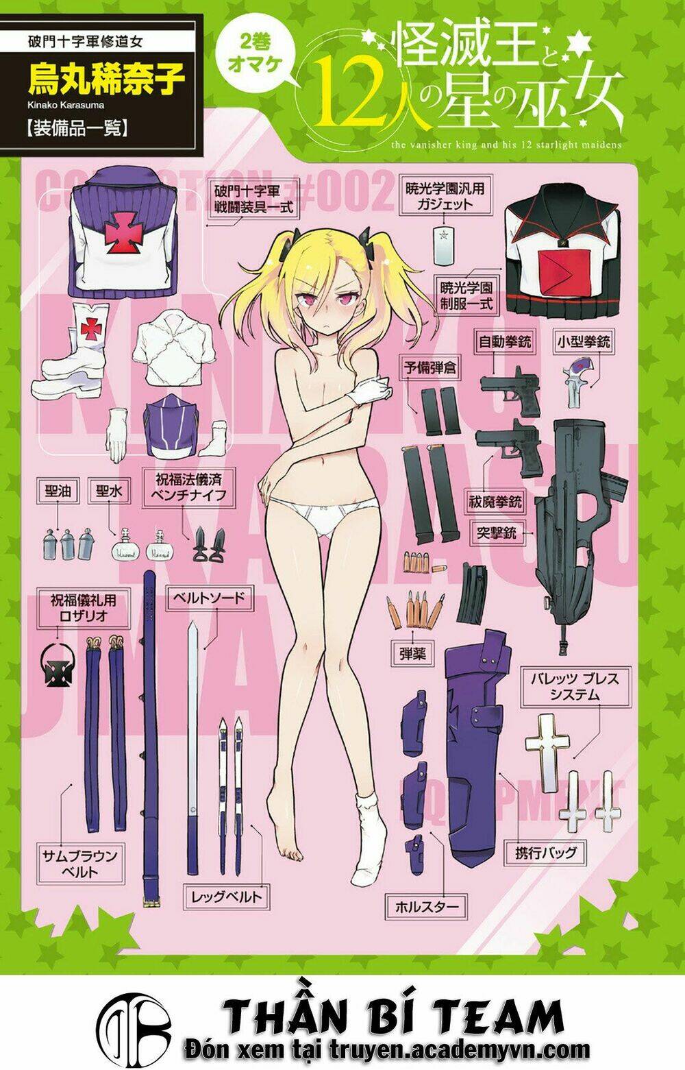 Kaimetsuou To 12 Nin No Hoshi No Miko Chương 4 Ảnh 3