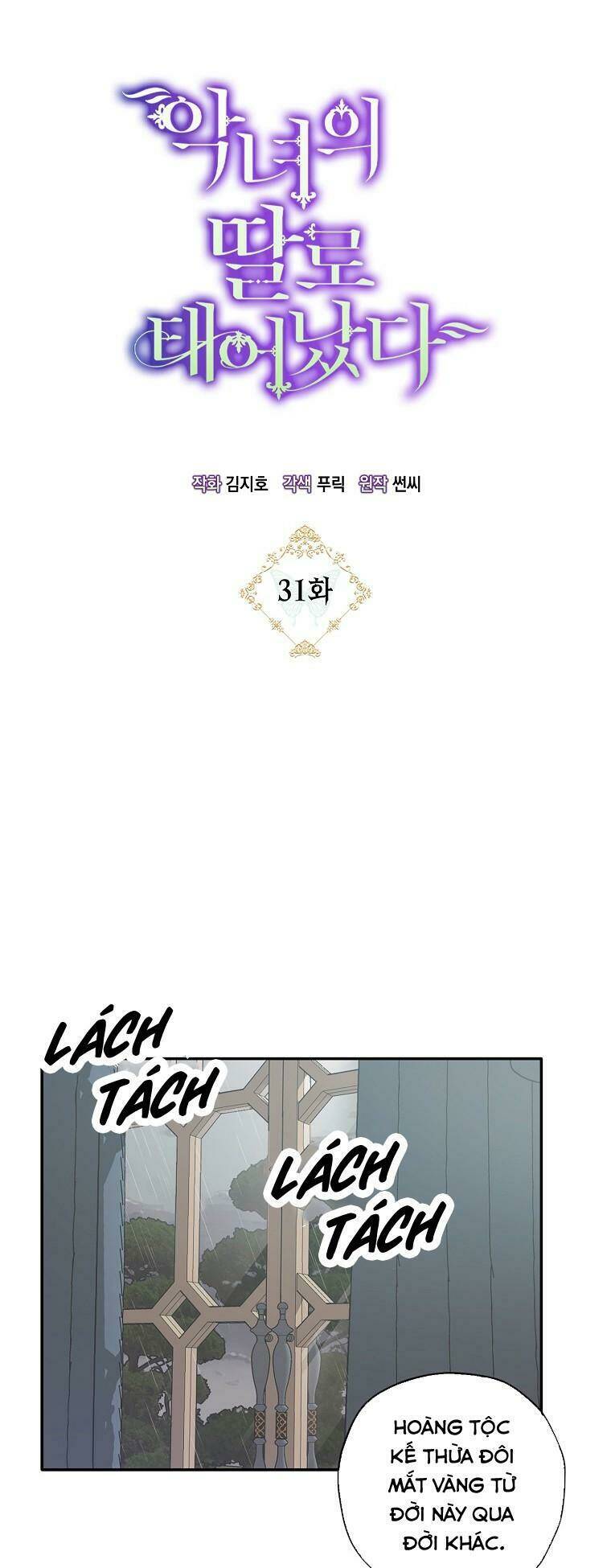 Sinh Ra Làm Con Gái Ác Nữ Chương 31 Ảnh 12