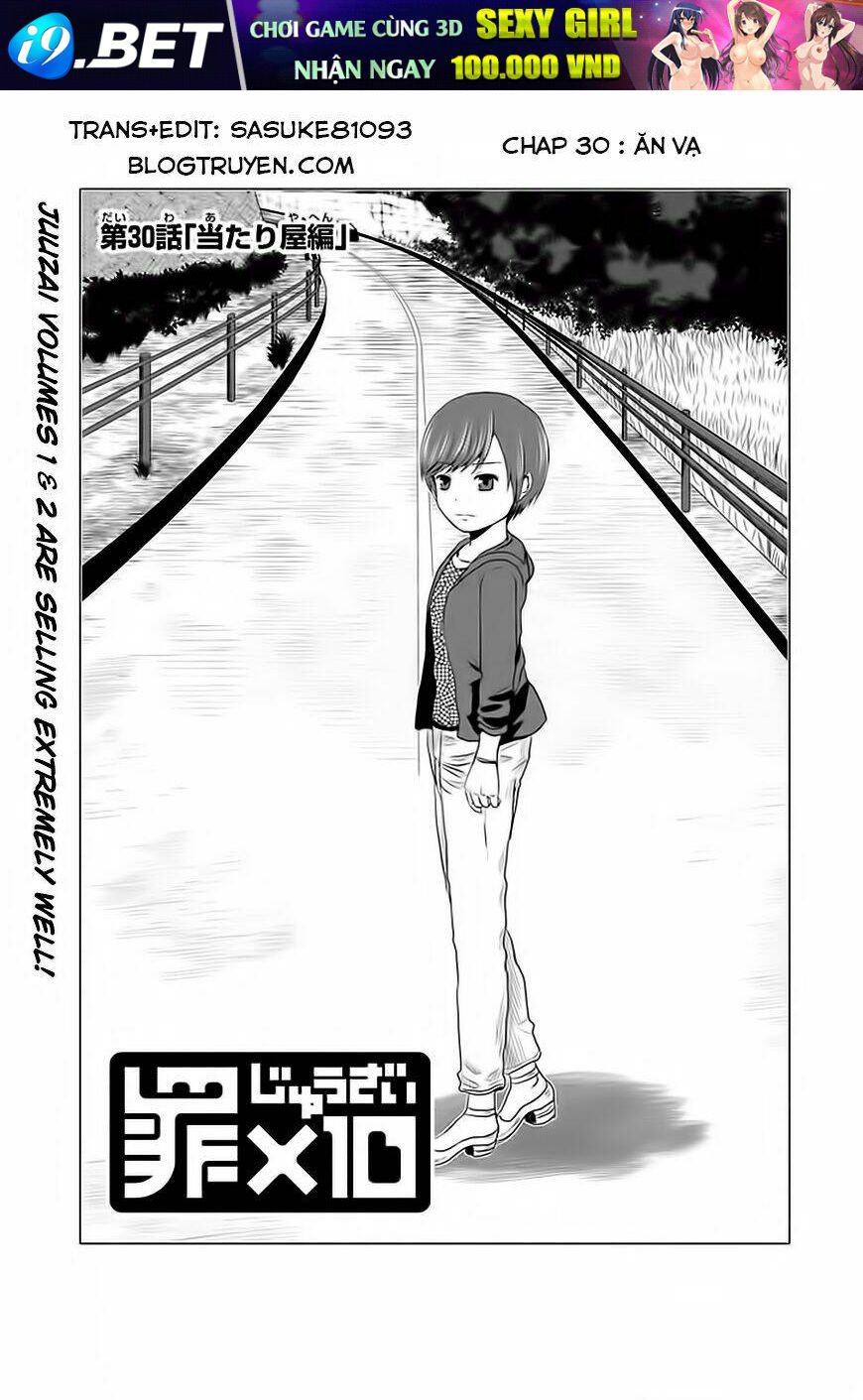 Zai X 10 Chương 30 Ảnh 3