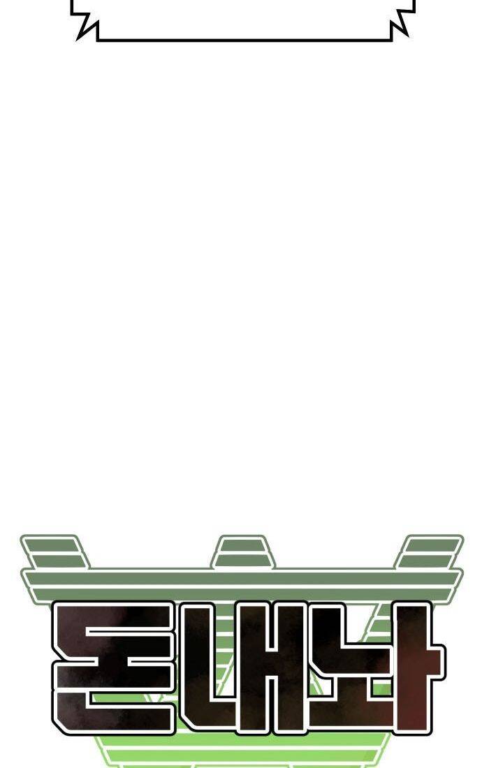 Nôn Tiền Ra Chương 44 Ảnh 18