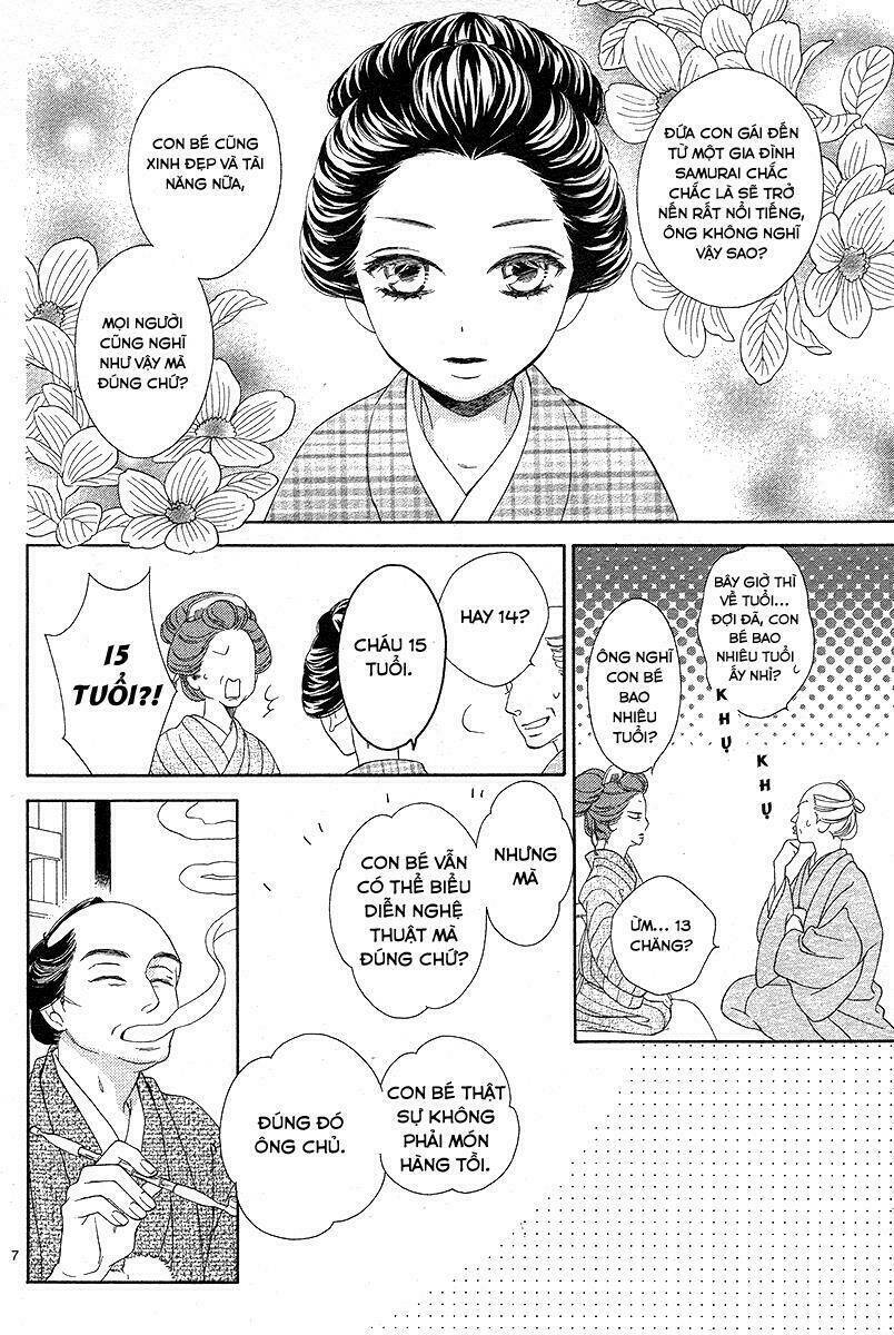 Seirou Opera Chương 1 Ảnh 9