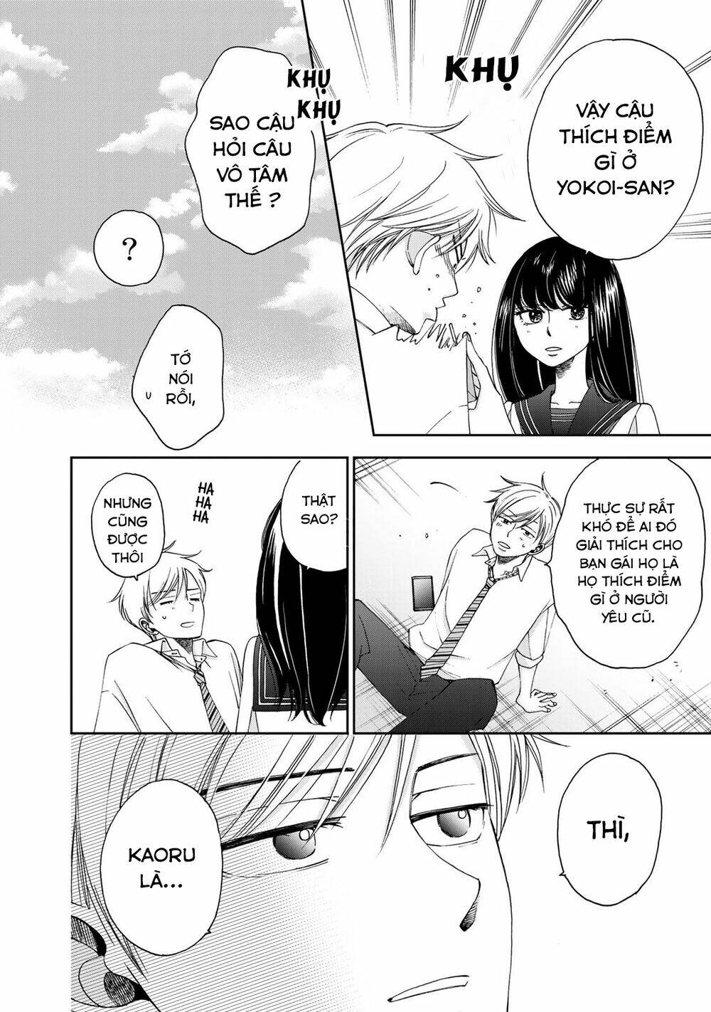 Naraku No Futari Chương 11 Ảnh 14