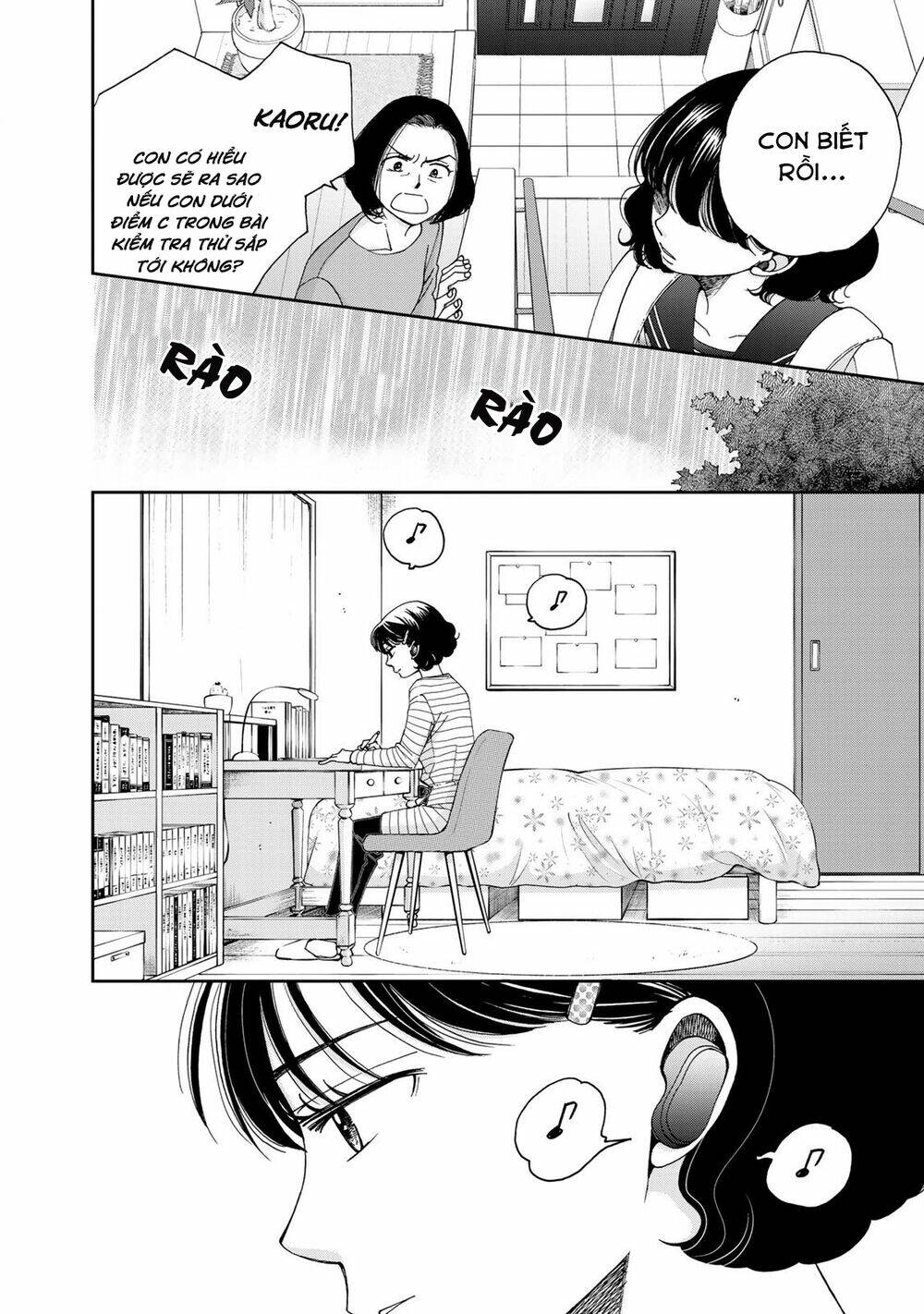 Naraku No Futari Chương 12 Ảnh 8