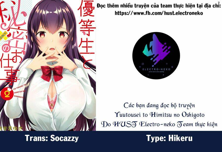 Yuutousei To Himitsu No Oshigoto Chương 15 Ảnh 29