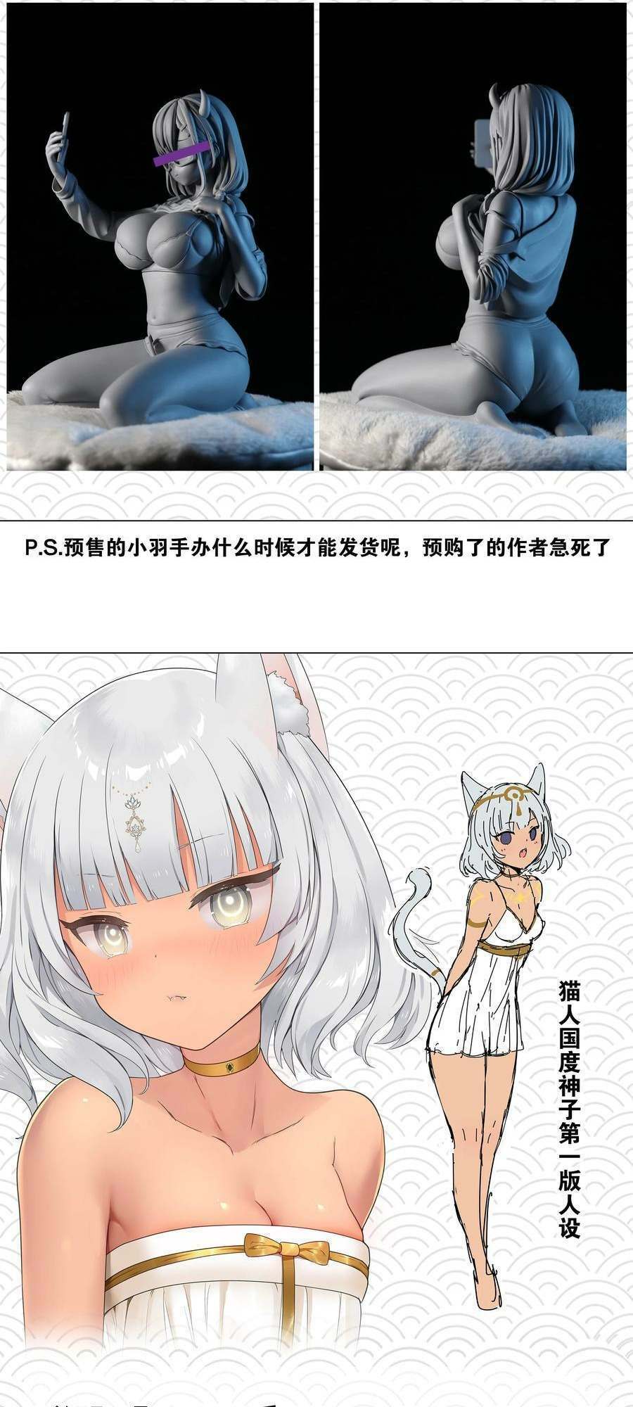 My Harem Grew So Large, I Was Forced To Ascend Chương 69 Ảnh 130