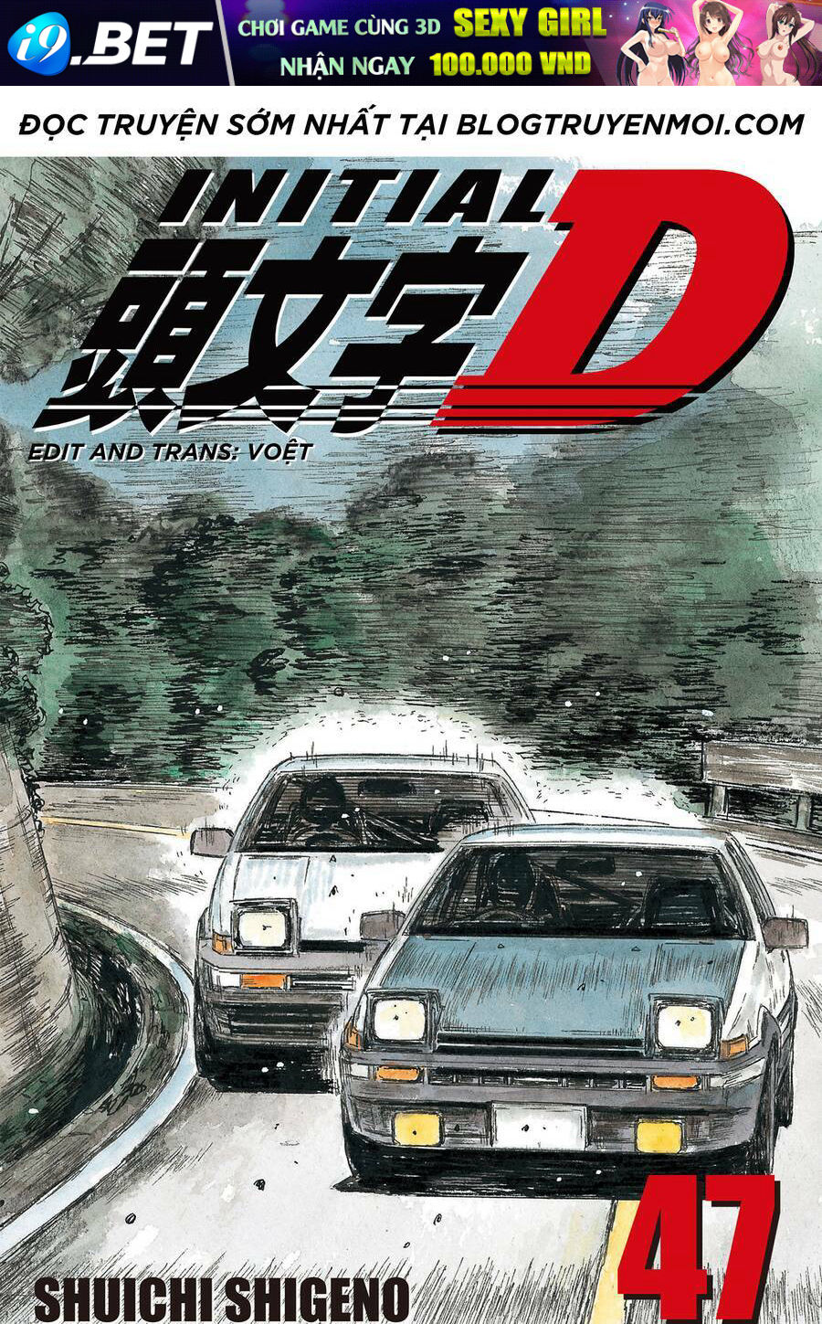Initial D Chương 703 Ảnh 2