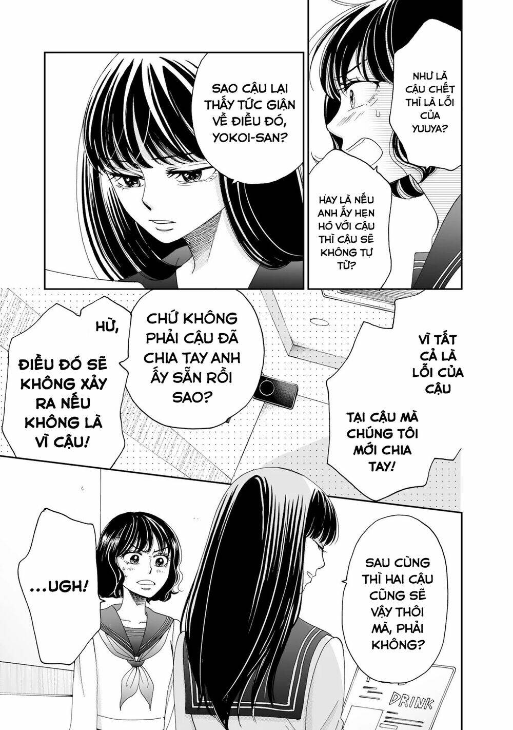 Naraku No Futari Chương 9.1 Ảnh 13