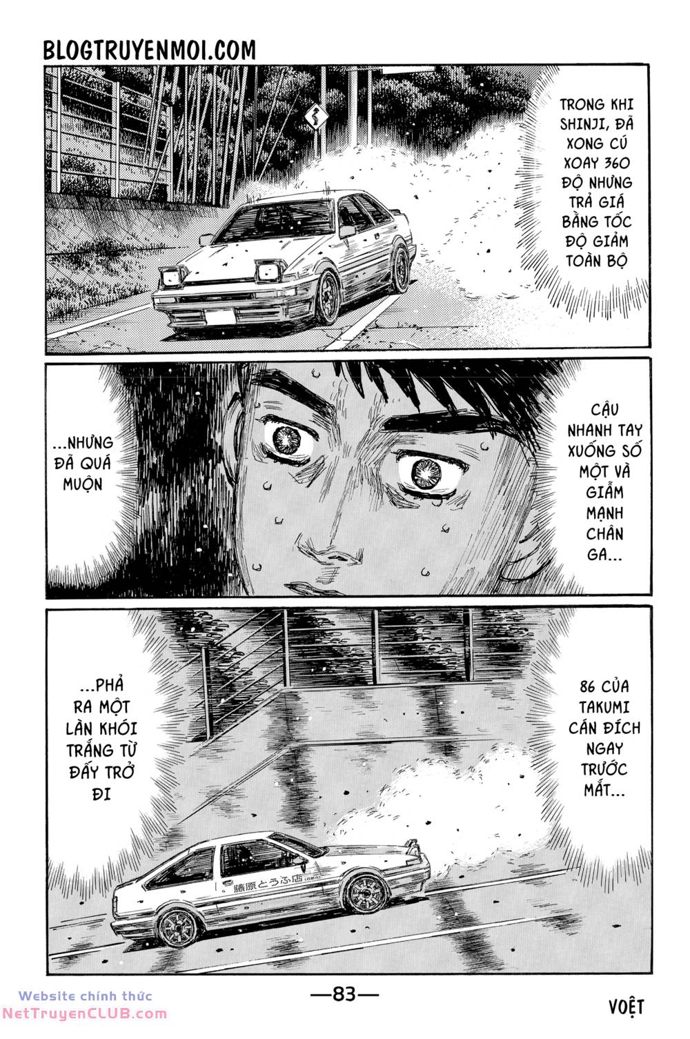 Initial D Chương 717 Ảnh 7