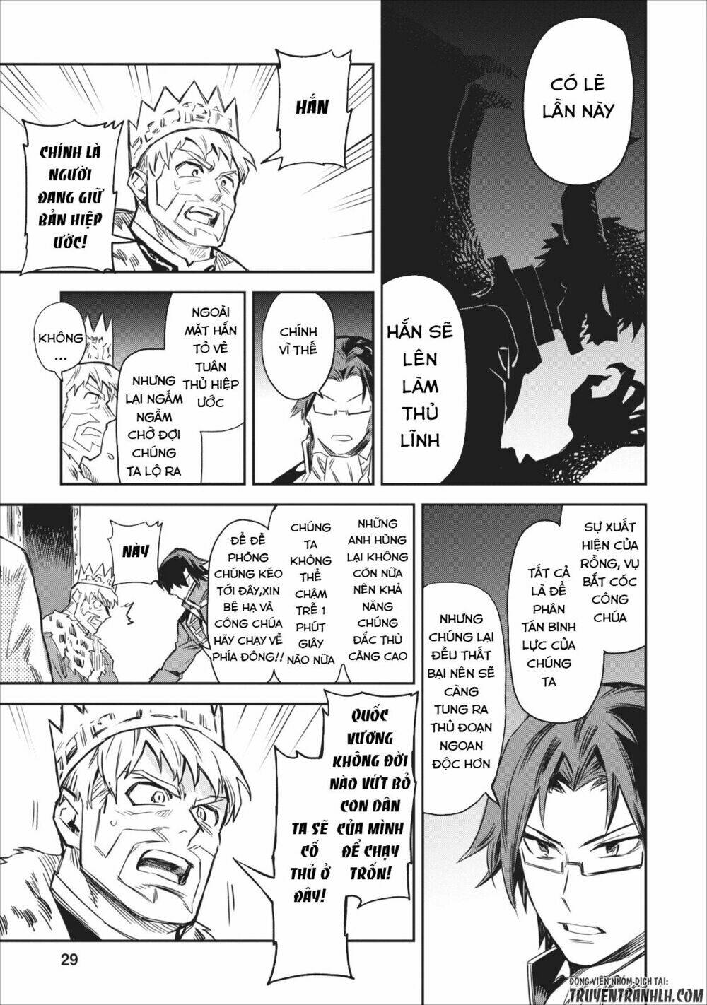 Noumin Kanren No Sukiru Bakka Agetetara Nazeka Chương 1 Ảnh 32