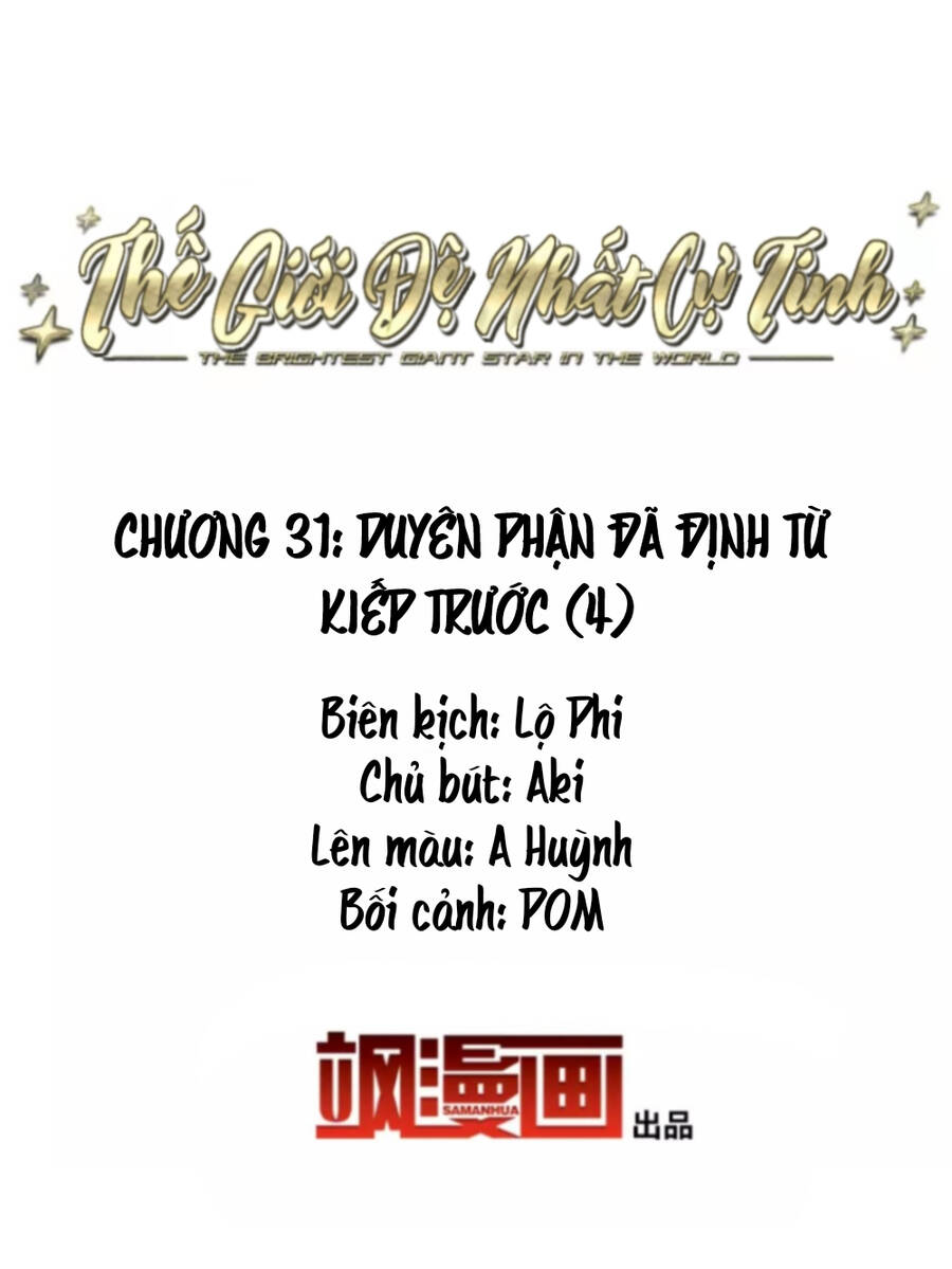 Thế Giới Đệ Nhất Cự Tinh Chương 31.4 Ảnh 3