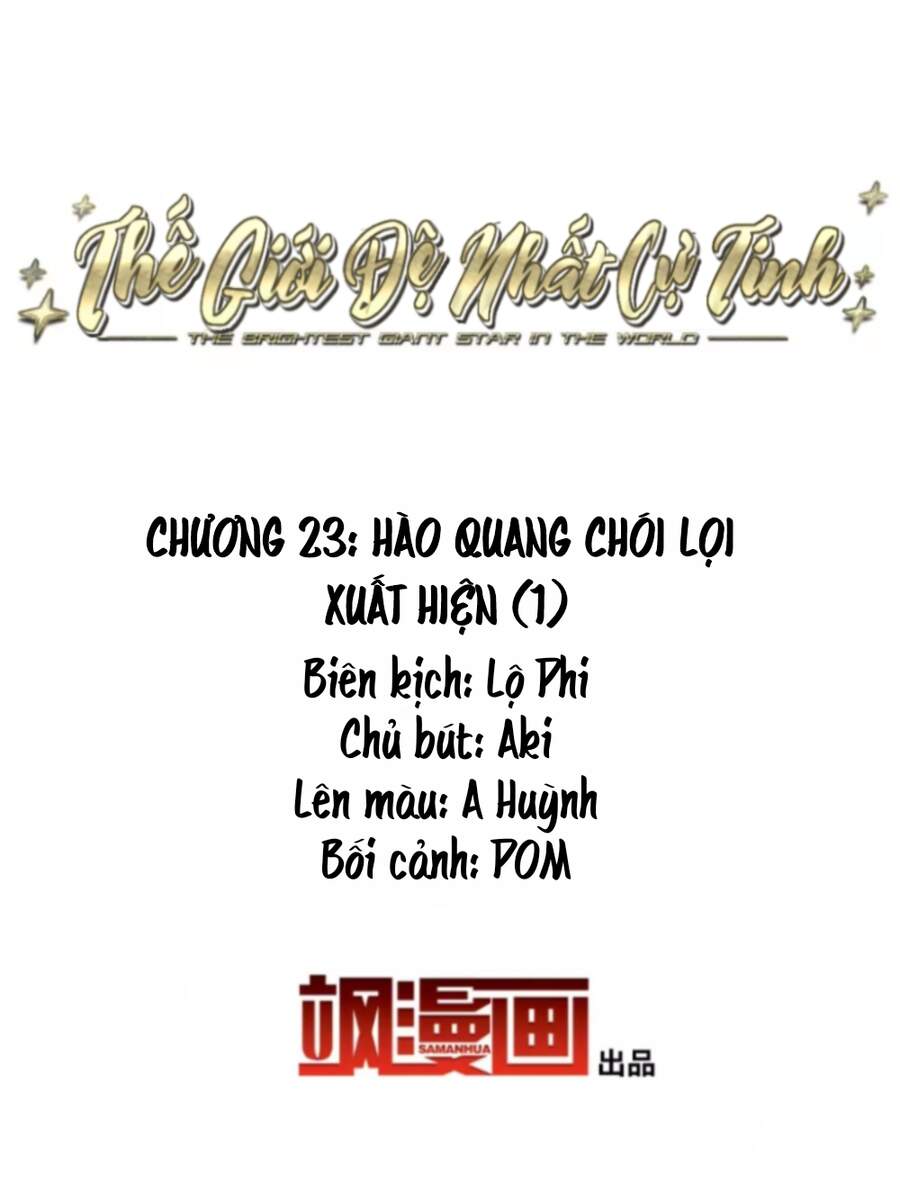 Thế Giới Đệ Nhất Cự Tinh Chương 23.1 Ảnh 3