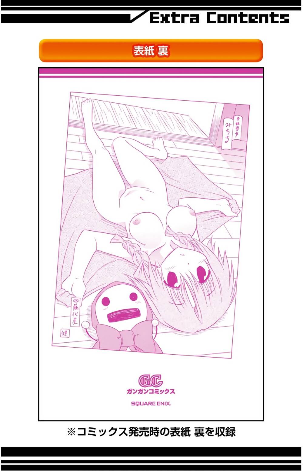 Nagasarete Airantou Chương 194 Ảnh 35