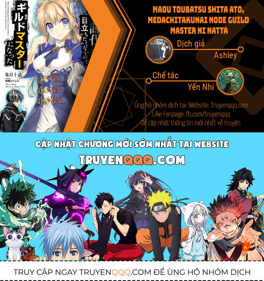 Maou Toubatsu Shita Ato, Medachitakunai Node Guild Master Ni Natta Chương 31.5 Ảnh 14