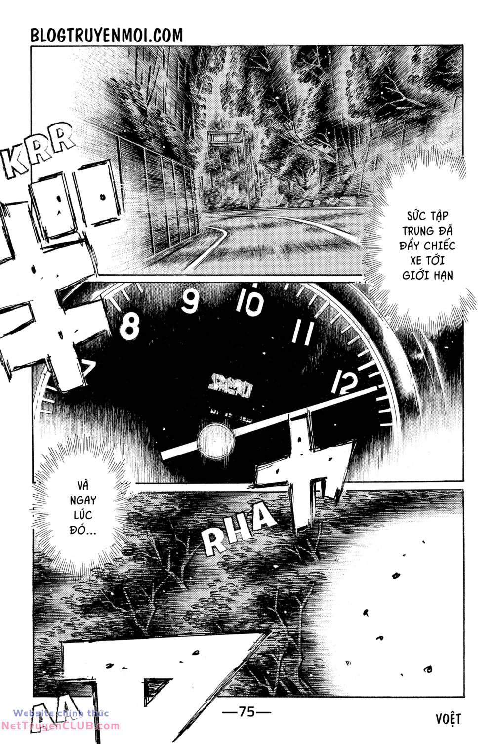Initial D Chương 716 Ảnh 4