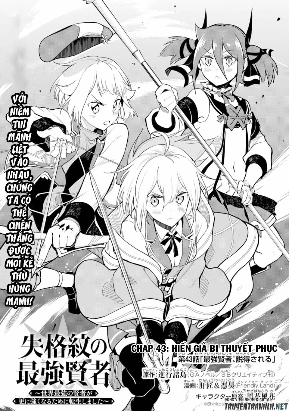 Shikkaku Mon No Saikyou Kenja Chương 43 Ảnh 4